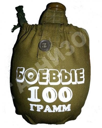 Чехол к фляге армейской с надписью (в ассортименте)