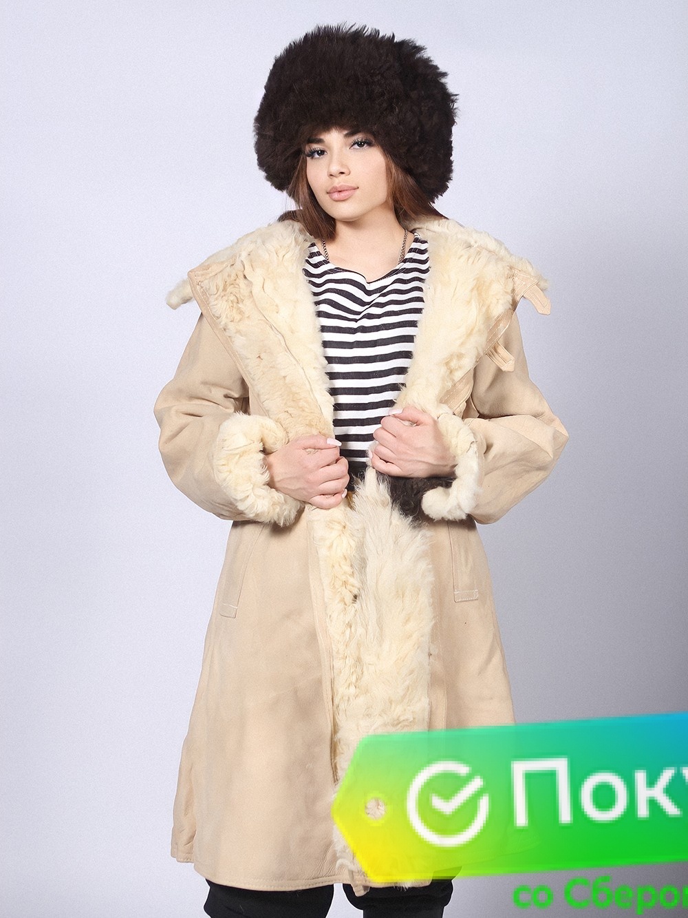 Тулуп армейский постовой караульный до колен (бекеша) белого цвета со светлым мехом