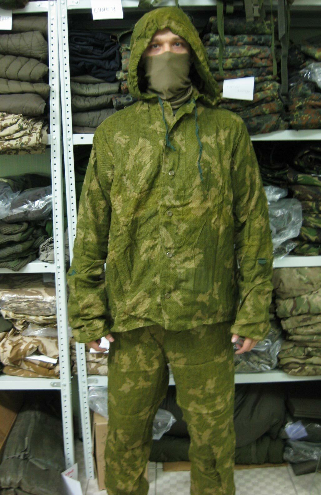 Костюм защитный сетчатый (КЗС)